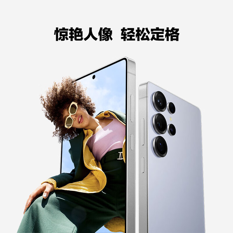 S25 Ultra 企業(yè)僅需 6499 元:三星 Galaxy S25 全系手機(jī)破冰新低再降價(jià)