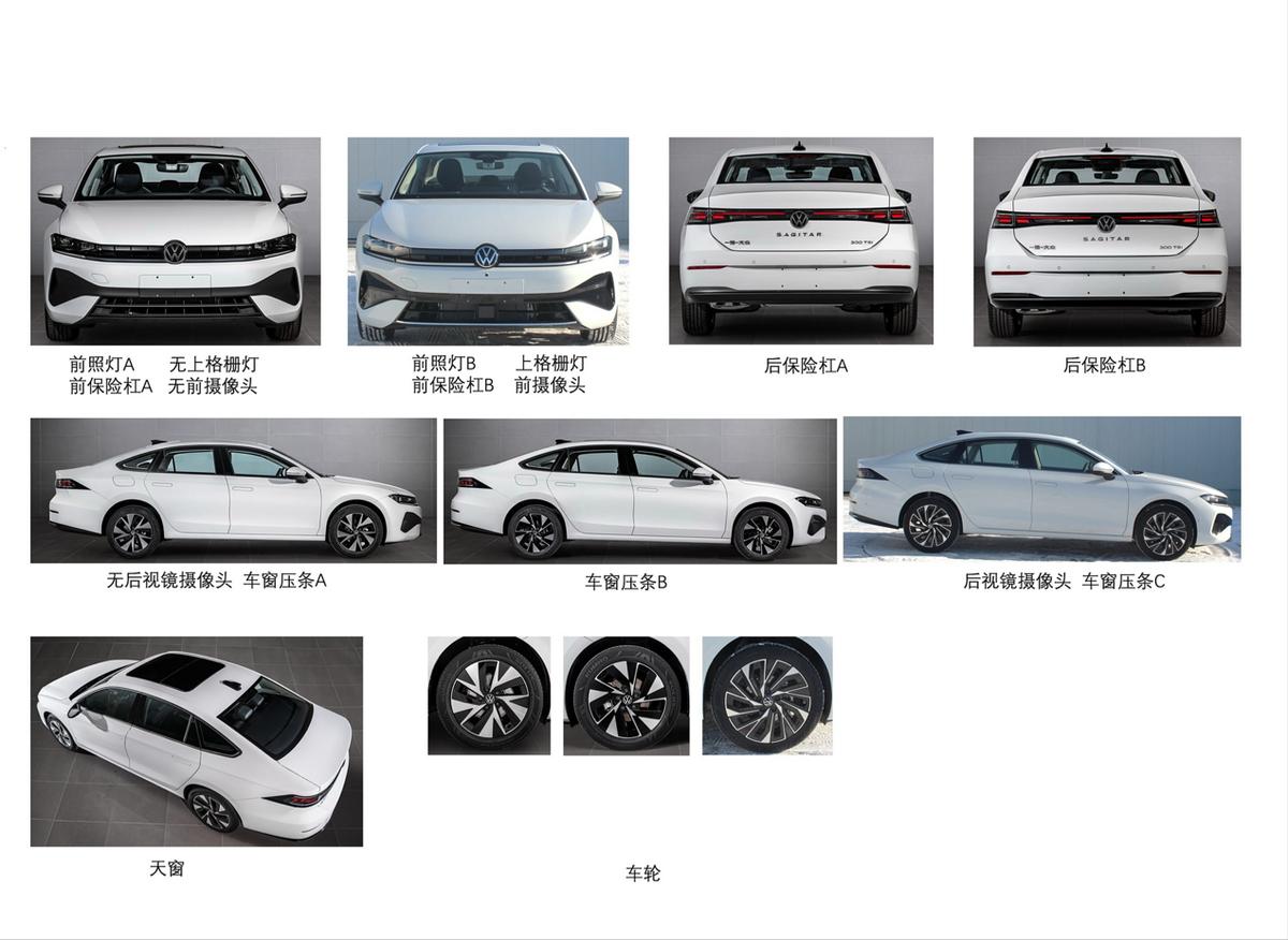 還是15萬級家轎車首選嗎?全新一代速騰曝光,名字僅多出“L”么