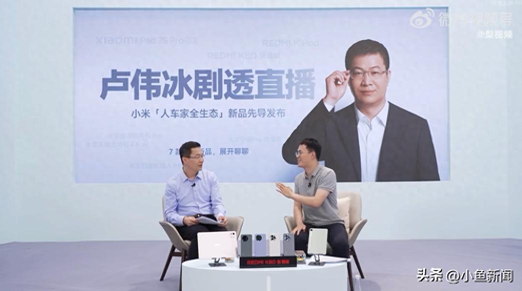 小米集團總裁盧偉冰透露YU7價格:不會便宜