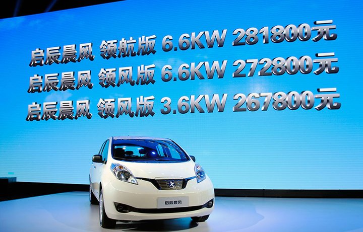 全球首款量產電動車日產聆風第三代登場,此次能否與特斯拉一較高下?