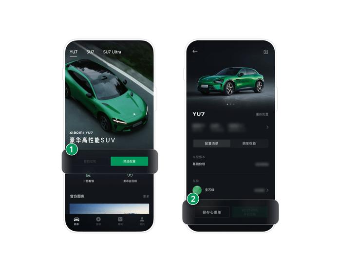 小米汽車銷售人員:明晚 YU7 售價公布后交付中心不打烊