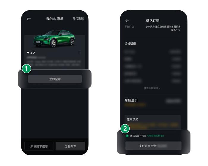 小米汽車銷售人員:明晚 YU7 售價公布后交付中心不打烊