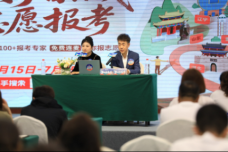 高考成績陸續揭榜,“快手百城志愿報考”公益講座在全國10省陸續開啟 百萬粉絲高考規劃師空降沈陽,東北三省考生和家長熱情參與