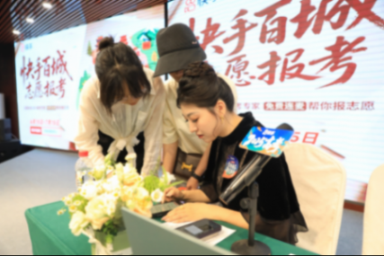 高考成績陸續揭榜,“快手百城志愿報考”公益講座在全國10省陸續開啟
