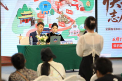 高考成績陸續揭榜,“快手百城志愿報考”公益講座在全國10省陸續開啟