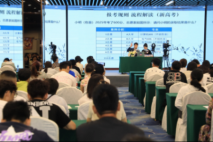 高考成績陸續揭榜,“快手百城志愿報考”公益講座在全國10省陸續開啟