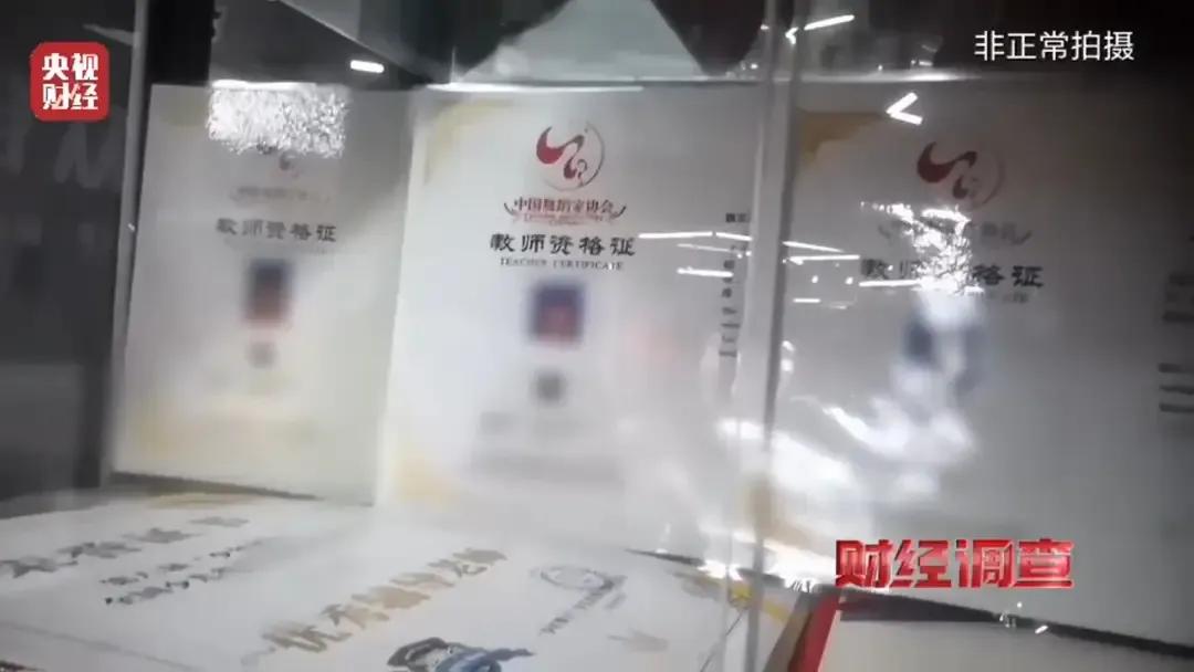 央視曝光舞蹈培訓市場亂象