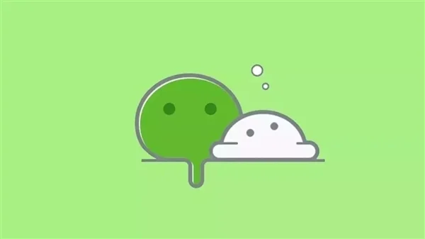 微信“后悔藥”上線！手滑誤刪聊天記錄可以撤銷了 蘋果用戶先體驗